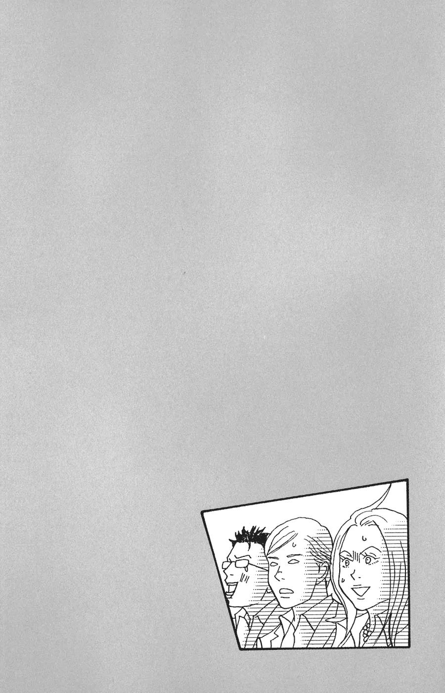 Nodame Cantabile Chapter 78 page 3 - Chapter 78