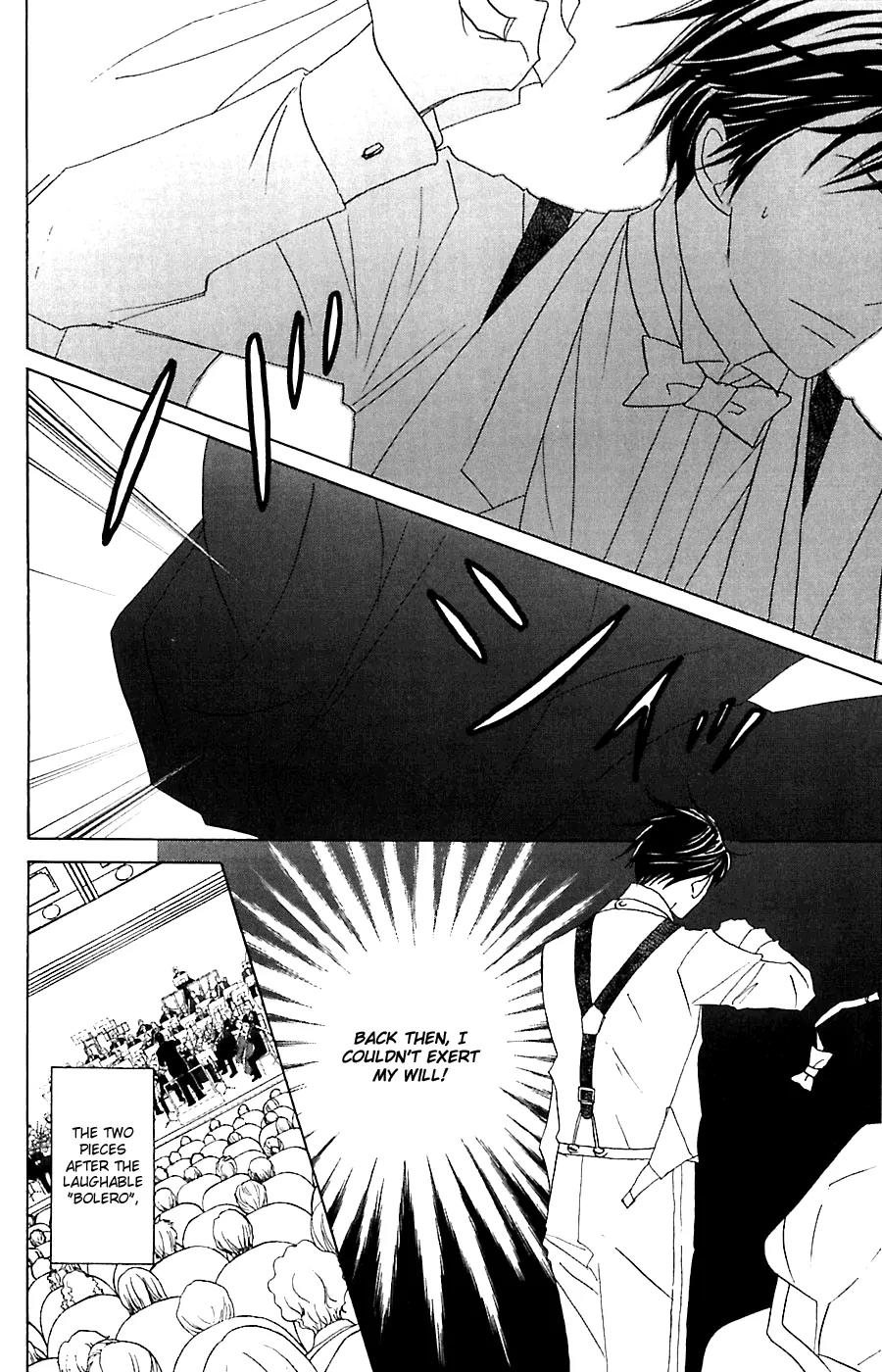 Nodame Cantabile Chapter 78 page 5 - Chapter 78