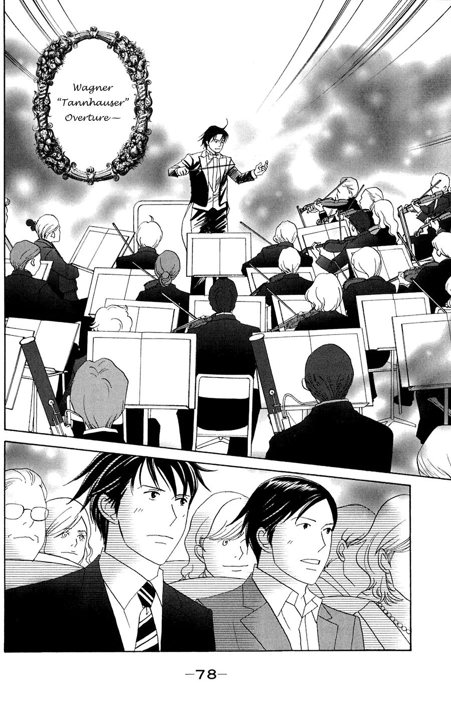 Nodame Cantabile Chapter 79 page 11 - Chapter 79