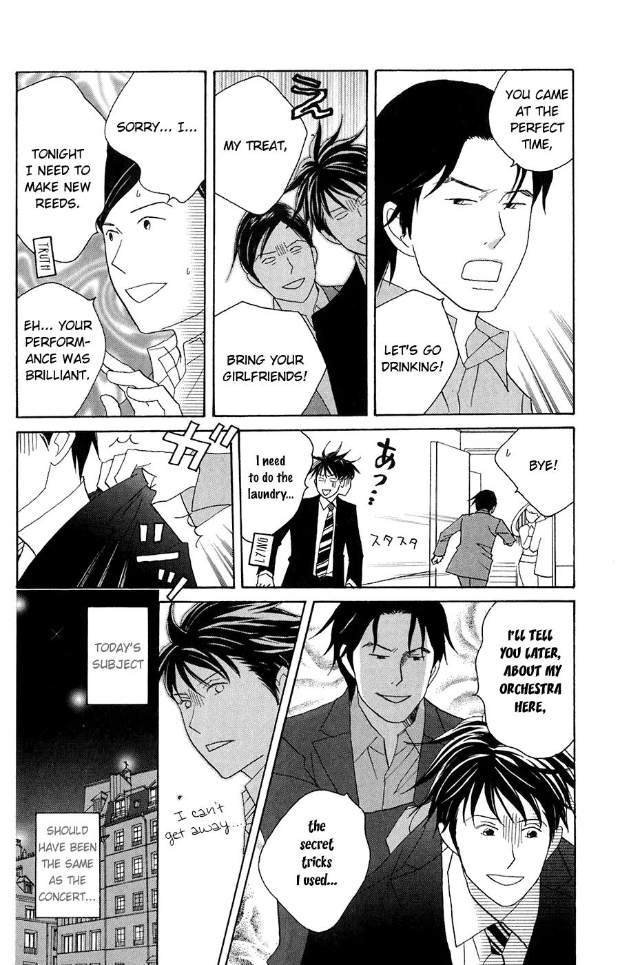 Nodame Cantabile Chapter 79 page 17 - Chapter 79