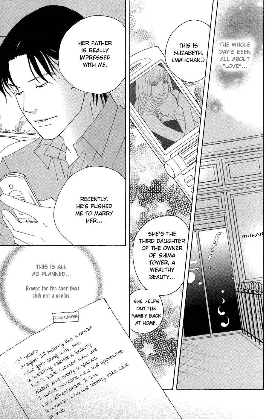 Nodame Cantabile Chapter 79 page 18 - Chapter 79