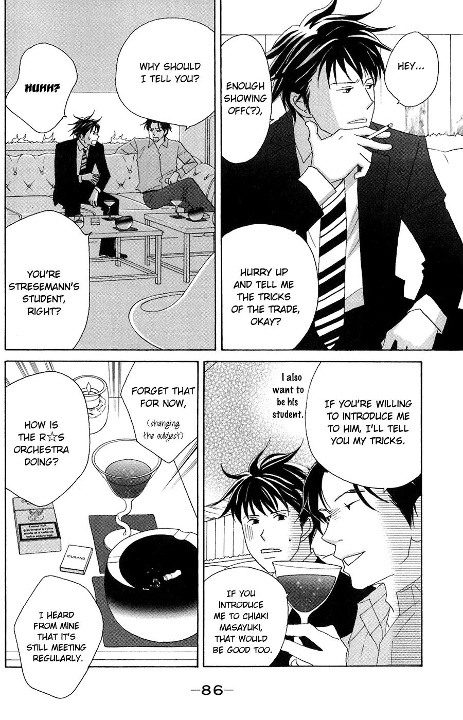 Nodame Cantabile Chapter 79 page 19 - Chapter 79