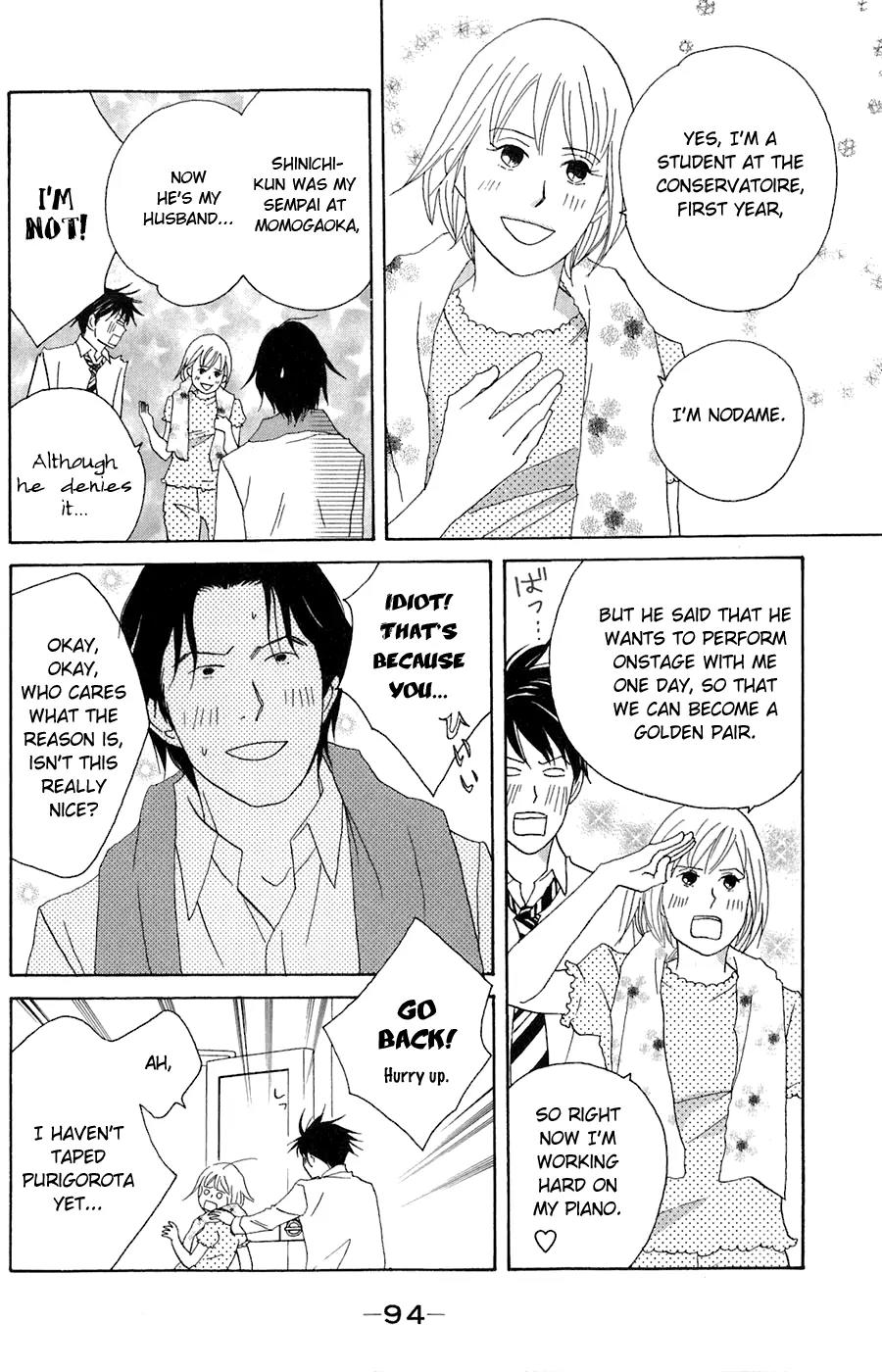 Nodame Cantabile Chapter 79 page 27 - Chapter 79