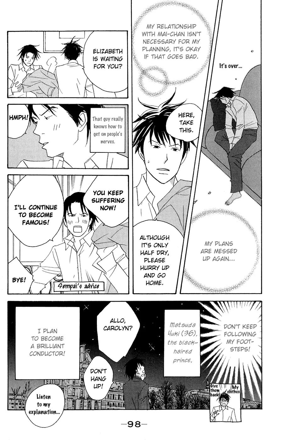 Nodame Cantabile Chapter 79 page 31 - Chapter 79