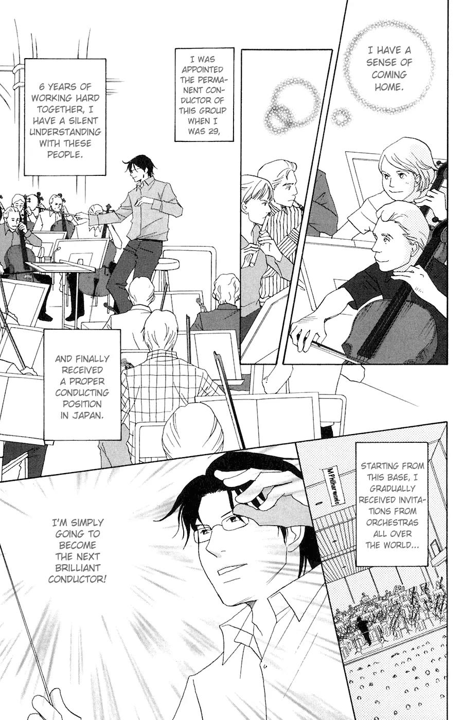 Nodame Cantabile Chapter 79 page 4 - Chapter 79
