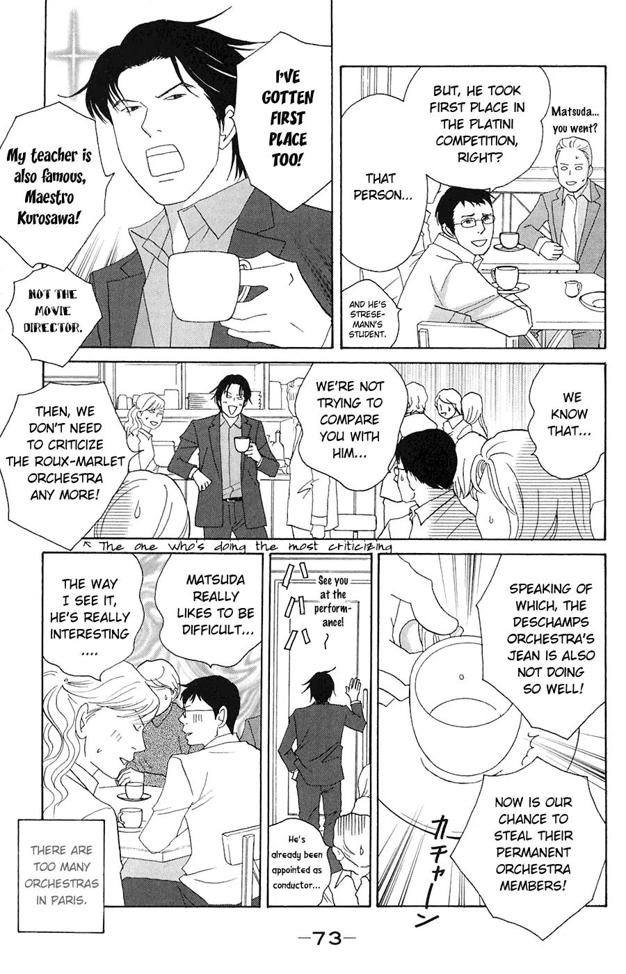Nodame Cantabile Chapter 79 page 6 - Chapter 79