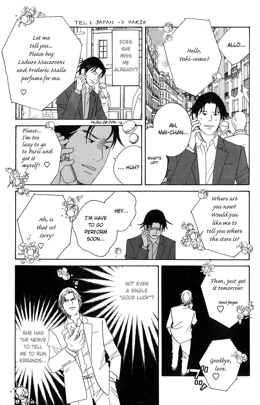 Nodame Cantabile Chapter 79 page 8 - Chapter 79