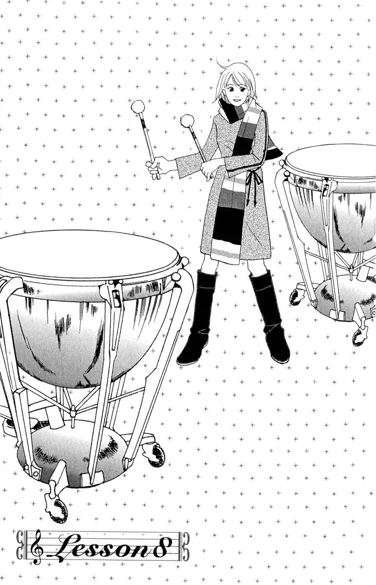 Nodame Cantabile Chapter 8 page 1 - Chapter 8