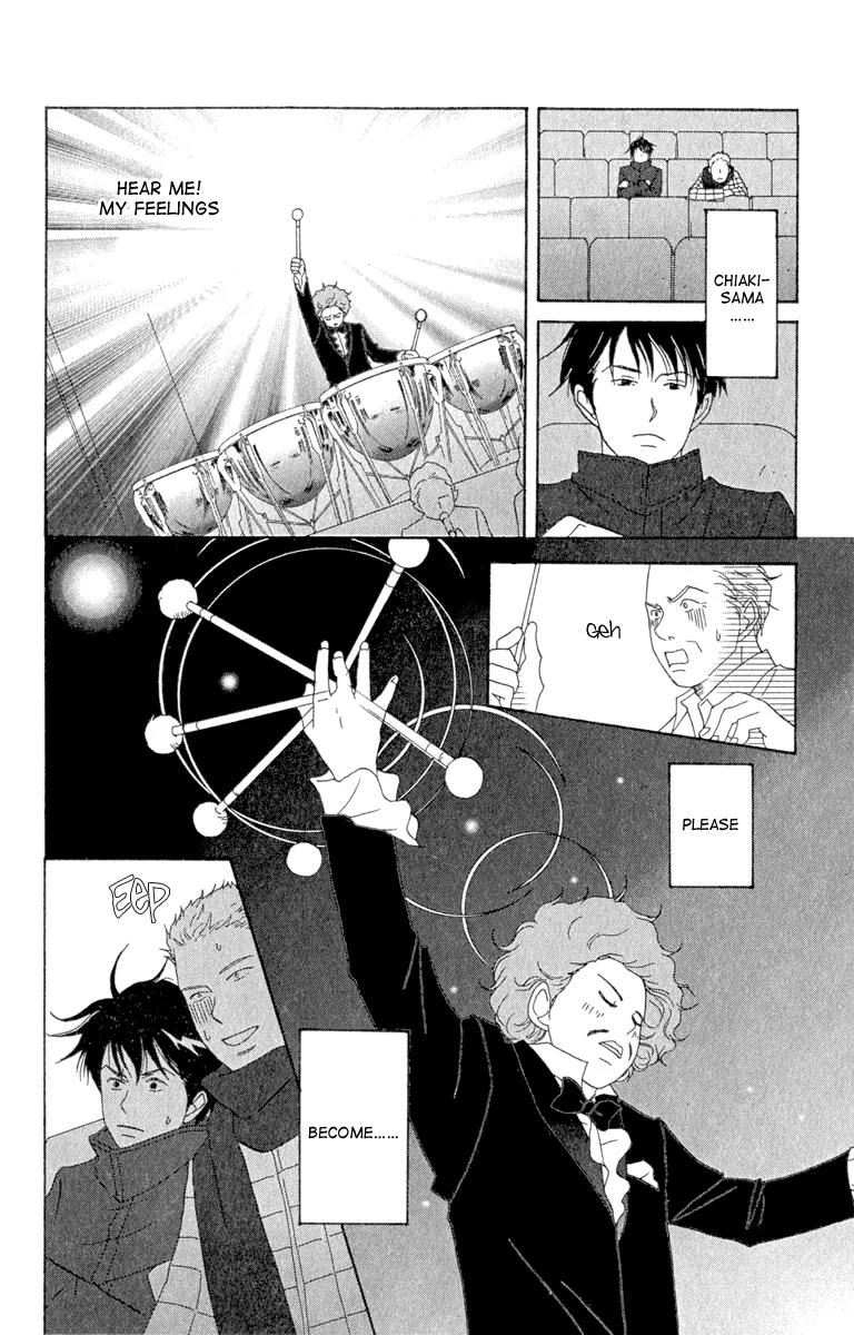 Nodame Cantabile Chapter 8 page 10 - Chapter 8