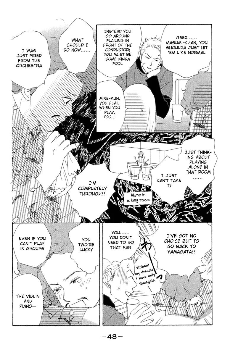 Nodame Cantabile Chapter 8 page 16 - Chapter 8