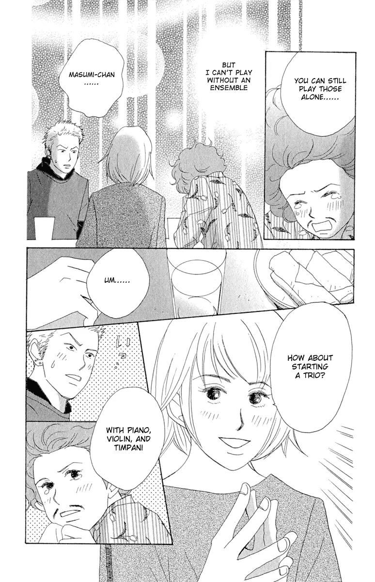 Nodame Cantabile Chapter 8 page 17 - Chapter 8