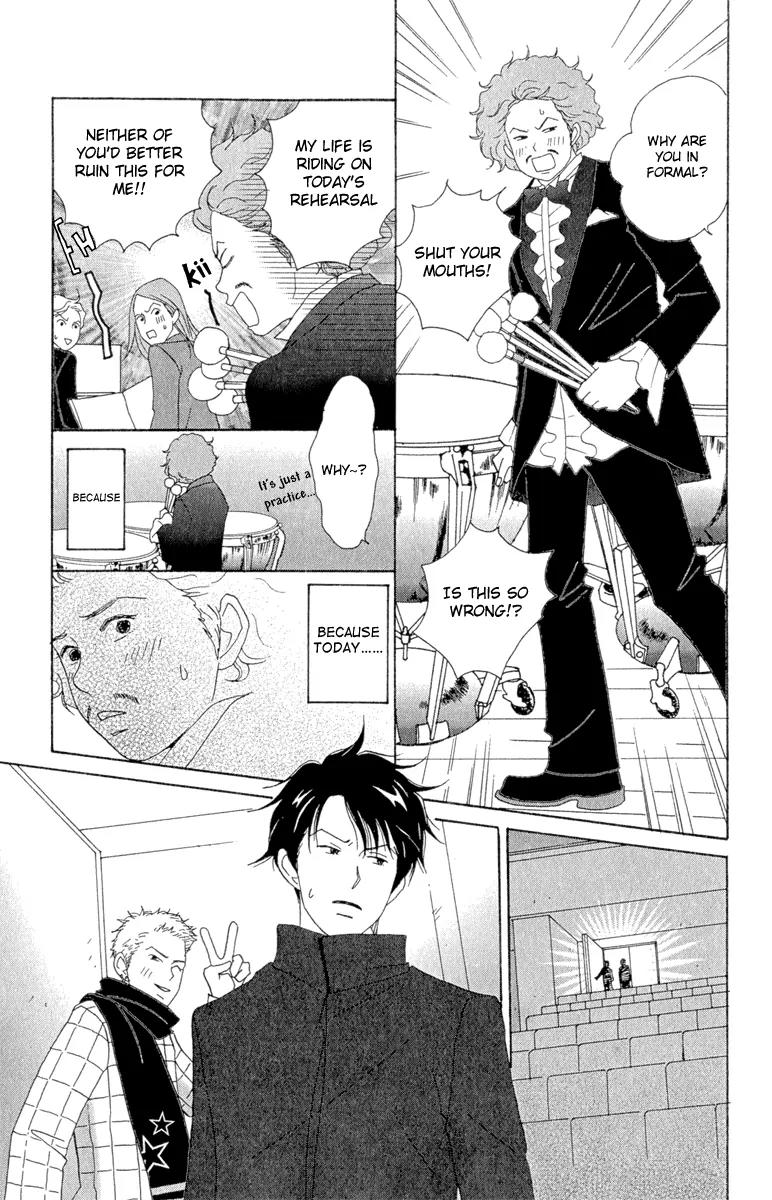 Nodame Cantabile Chapter 8 page 7 - Chapter 8
