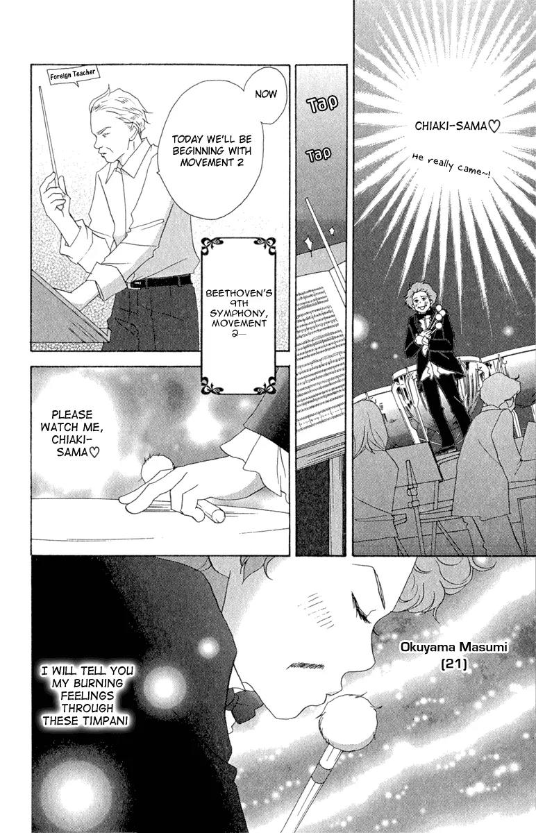 Nodame Cantabile Chapter 8 page 8 - Chapter 8