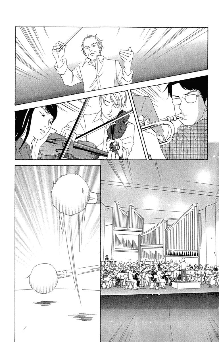 Nodame Cantabile Chapter 8 page 9 - Chapter 8