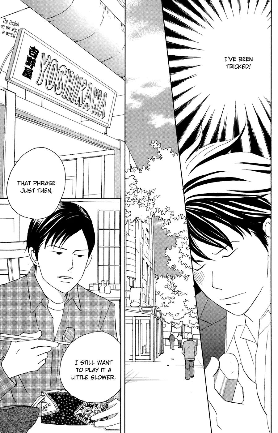 Nodame Cantabile Chapter 80 page 11 - Chapter 80