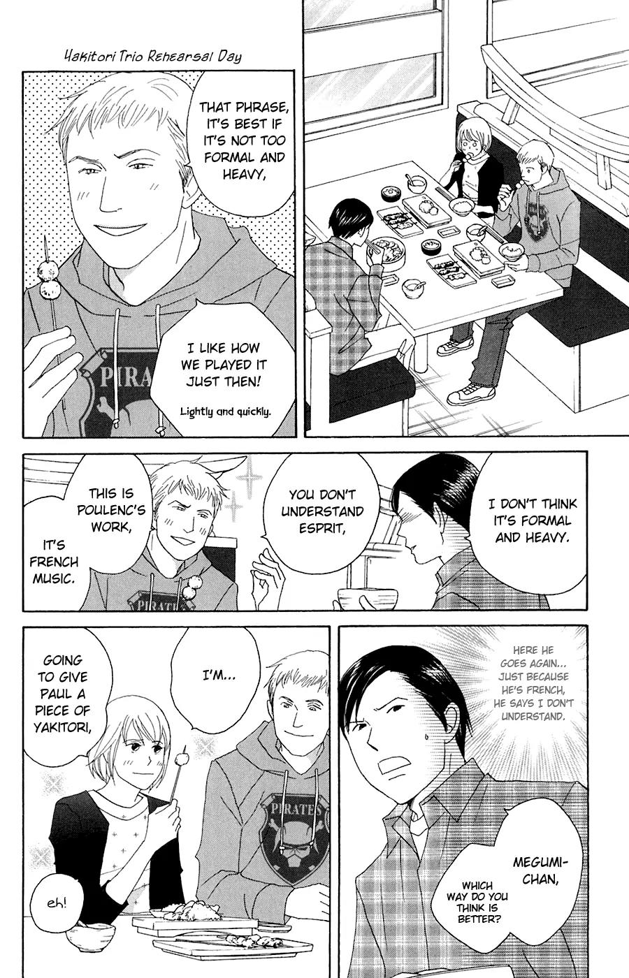 Nodame Cantabile Chapter 80 page 12 - Chapter 80