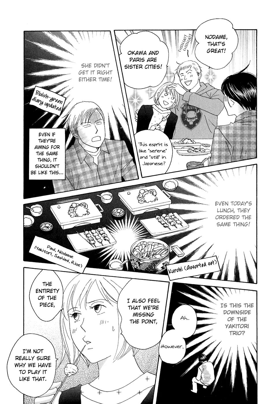 Nodame Cantabile Chapter 80 page 13 - Chapter 80