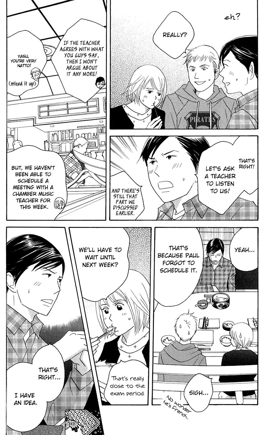 Nodame Cantabile Chapter 80 page 14 - Chapter 80