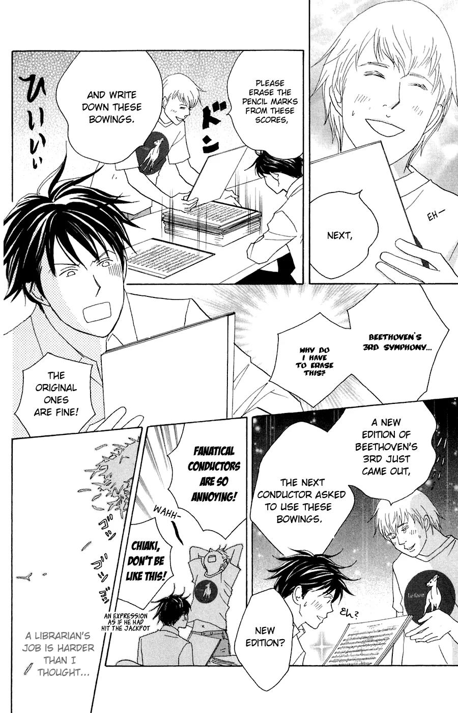 Nodame Cantabile Chapter 80 page 16 - Chapter 80