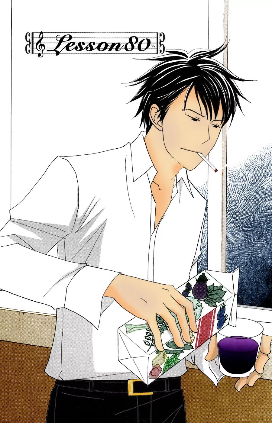 Nodame Cantabile Chapter 80 page 2 - Chapter 80