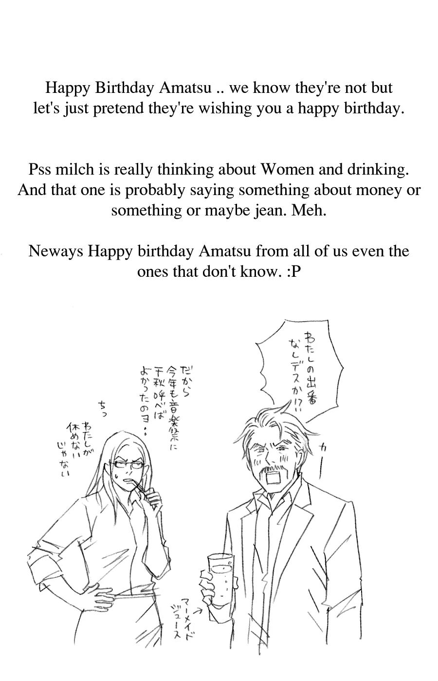 Nodame Cantabile Chapter 80 page 23 - Chapter 80