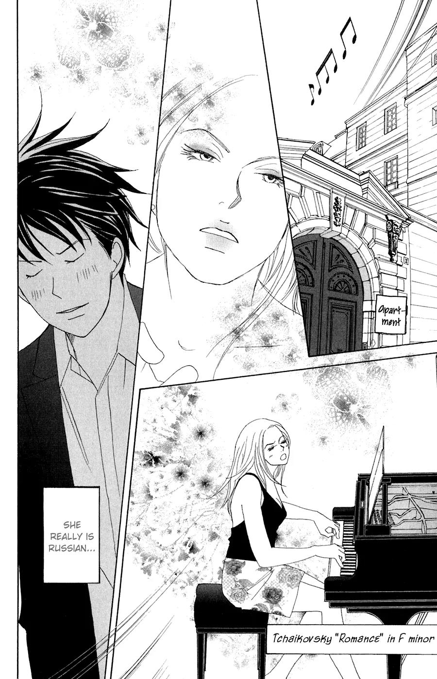 Nodame Cantabile Chapter 80 page 5 - Chapter 80