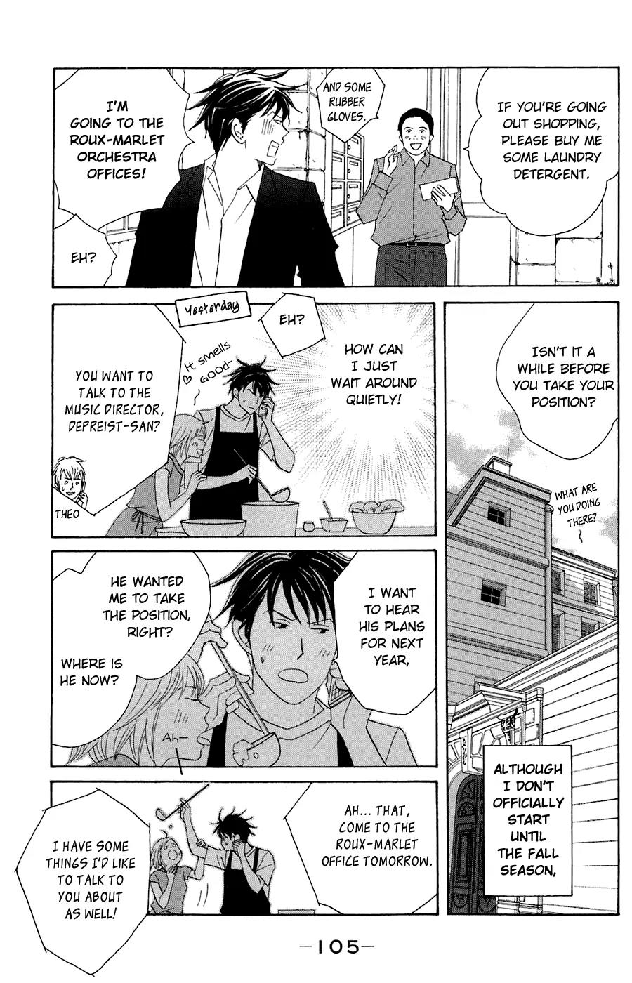 Nodame Cantabile Chapter 80 page 7 - Chapter 80
