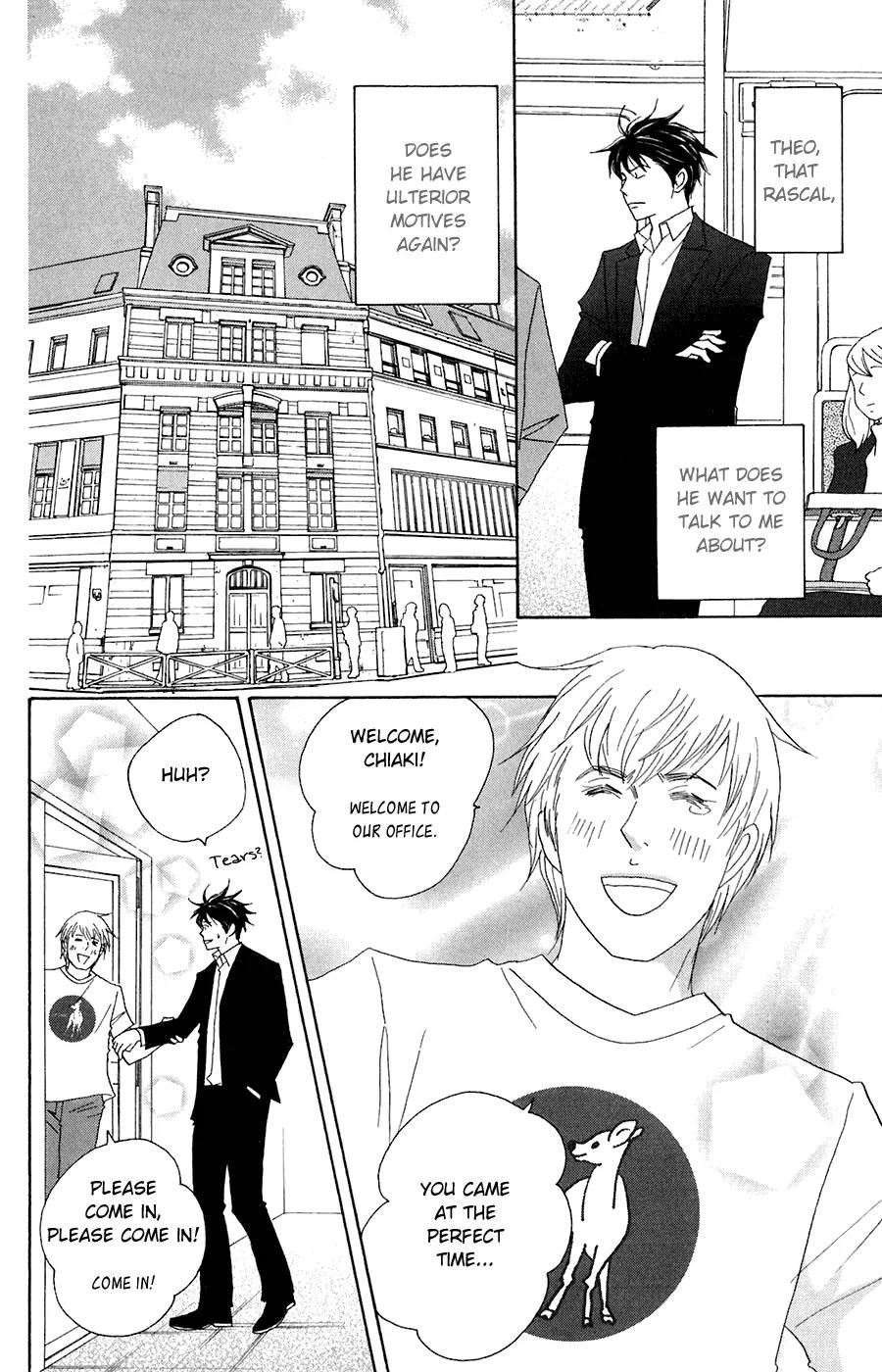 Nodame Cantabile Chapter 80 page 8 - Chapter 80