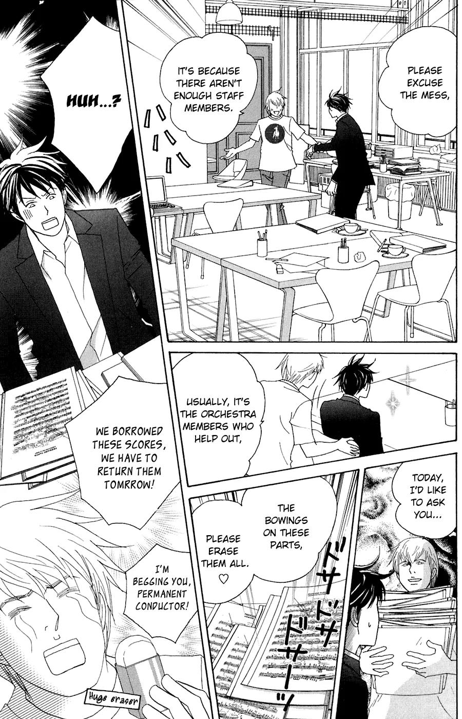 Nodame Cantabile Chapter 80 page 9 - Chapter 80