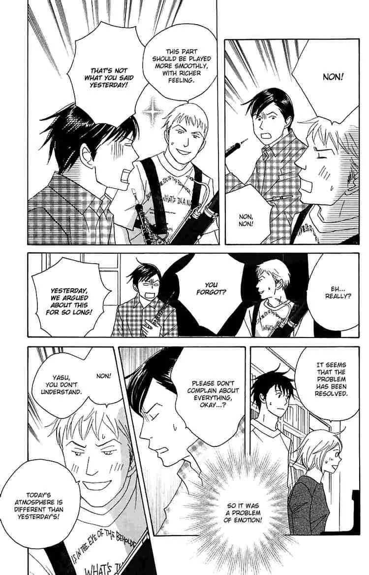Nodame Cantabile Chapter 81 page 13 - Chapter 81