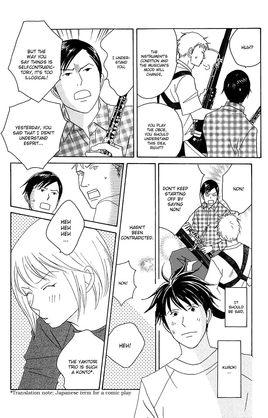 Nodame Cantabile Chapter 81 page 14 - Chapter 81