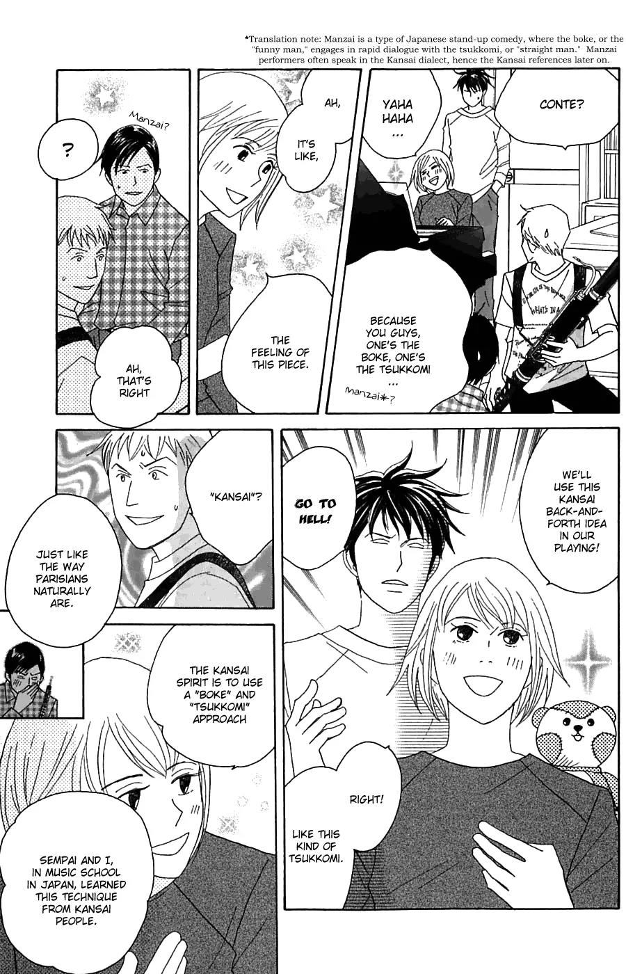Nodame Cantabile Chapter 81 page 15 - Chapter 81