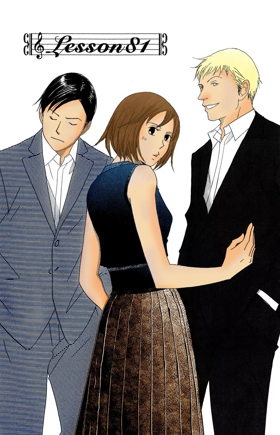 Nodame Cantabile Chapter 81 page 2 - Chapter 81