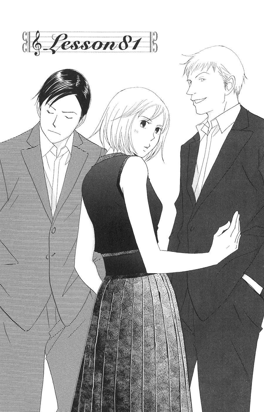 Nodame Cantabile Chapter 81 page 3 - Chapter 81