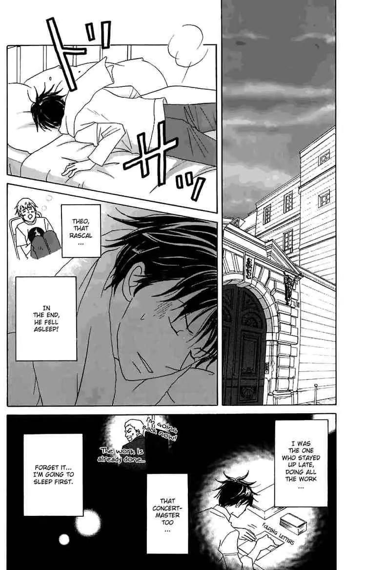 Nodame Cantabile Chapter 81 page 4 - Chapter 81