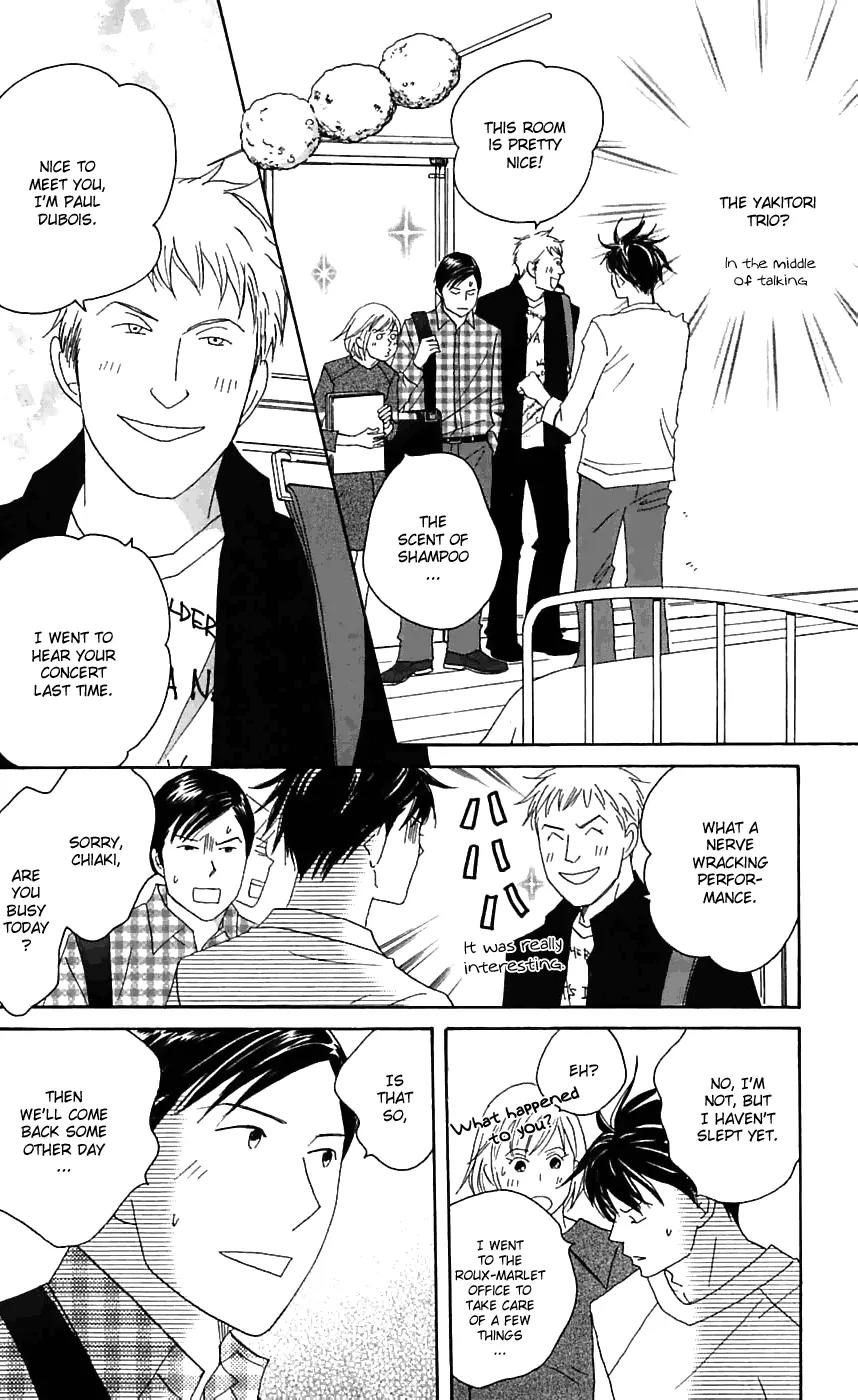 Nodame Cantabile Chapter 81 page 6 - Chapter 81