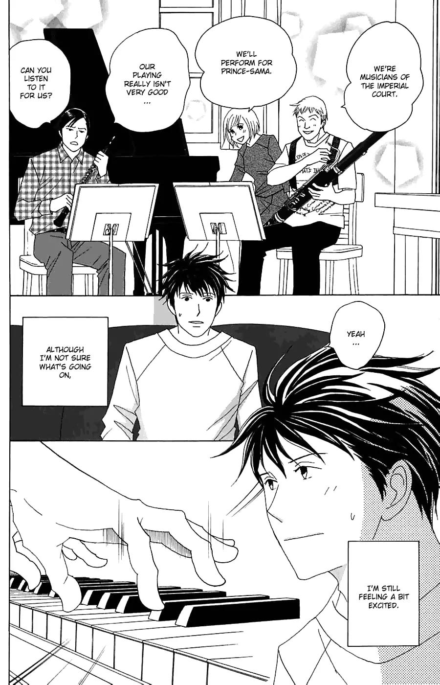 Nodame Cantabile Chapter 81 page 8 - Chapter 81