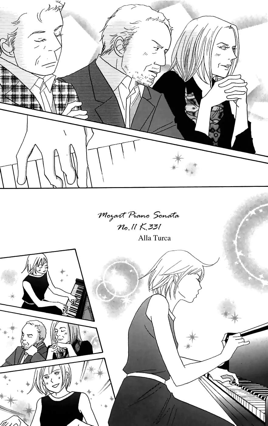 Nodame Cantabile Chapter 82 page 12 - Chapter 82