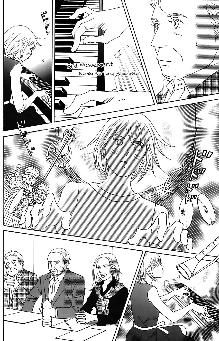 Nodame Cantabile Chapter 82 page 13 - Chapter 82
