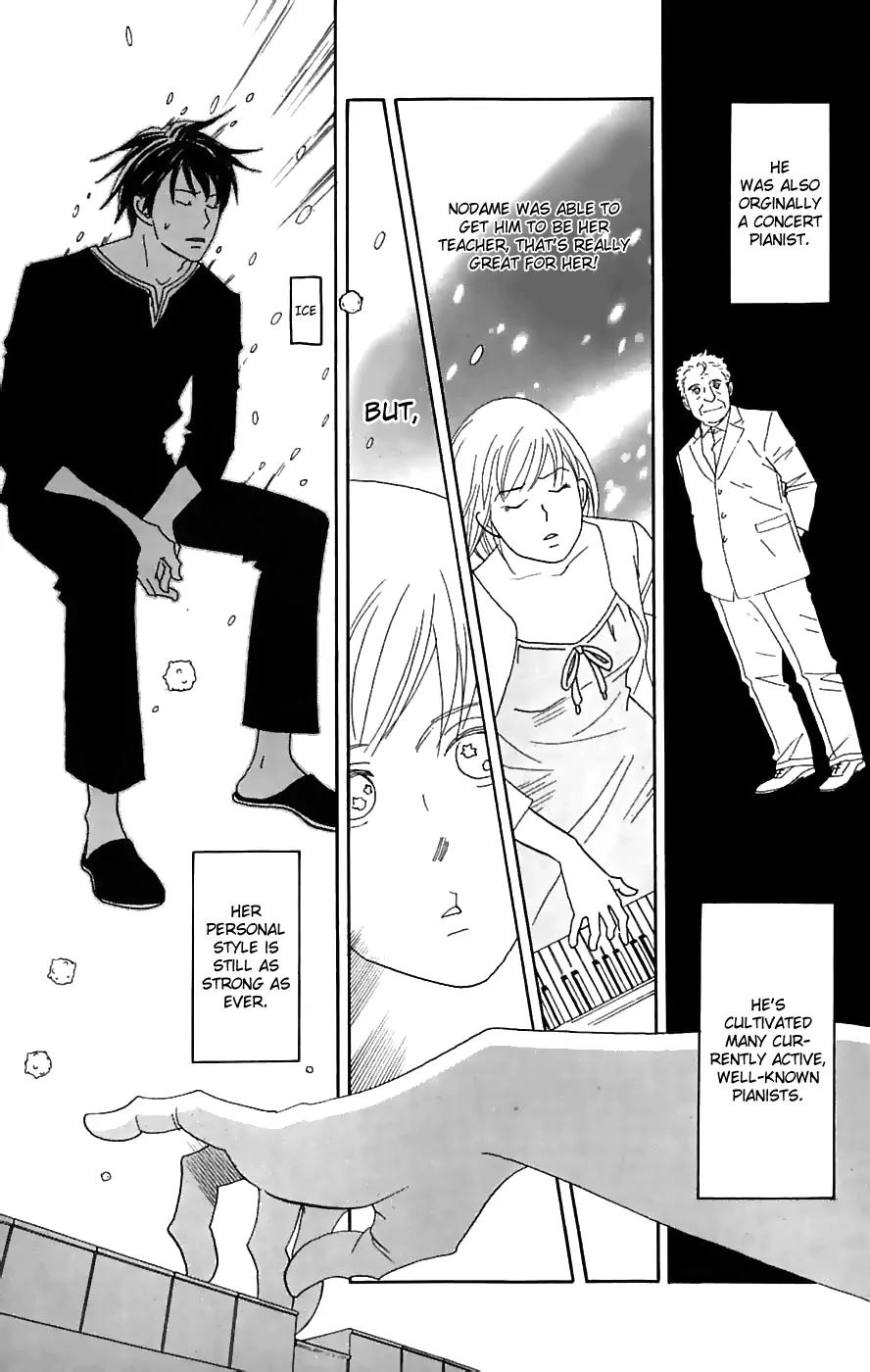 Nodame Cantabile Chapter 82 page 8 - Chapter 82