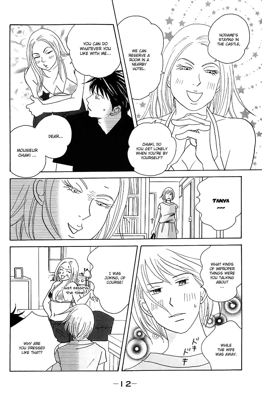 Nodame Cantabile Chapter 83 page 16 - Chapter 83