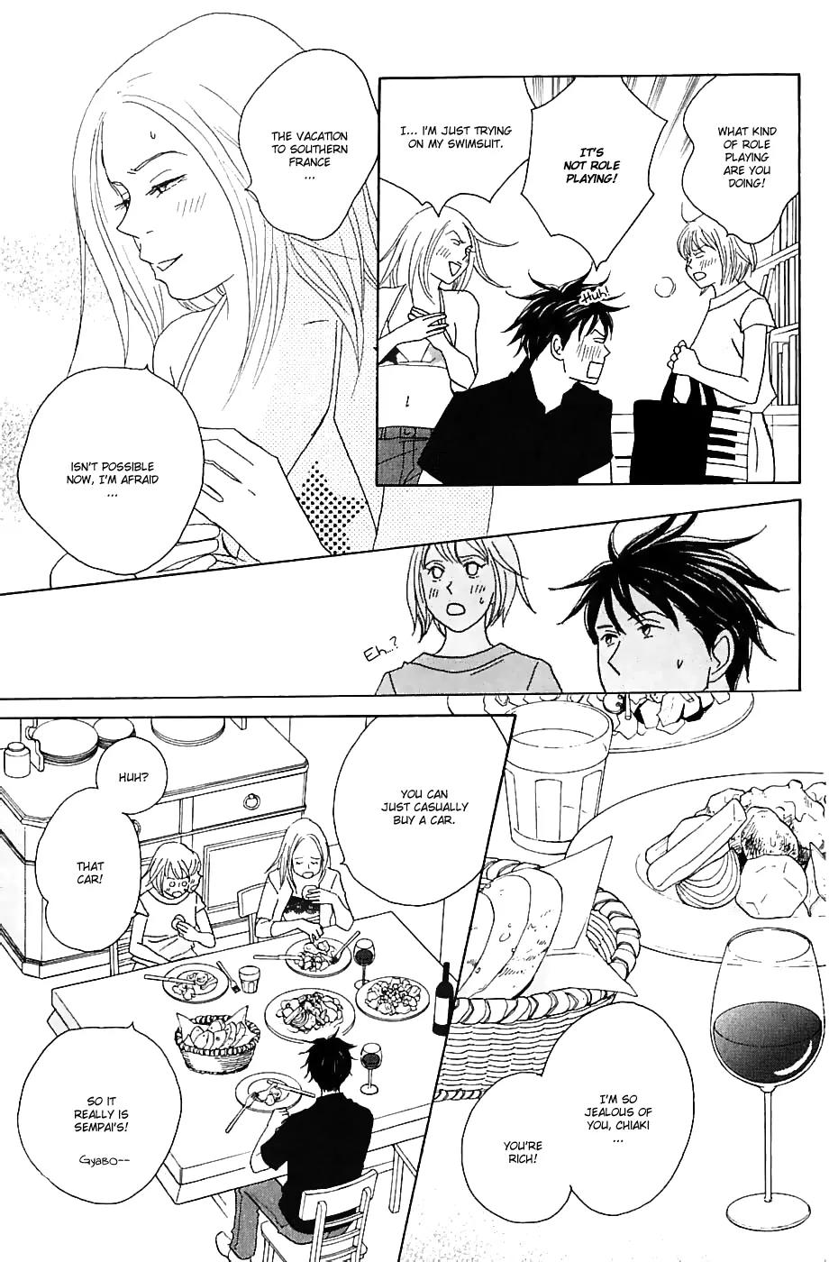 Nodame Cantabile Chapter 83 page 17 - Chapter 83