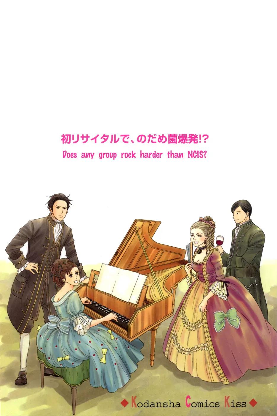 Nodame Cantabile Chapter 83 page 2 - Chapter 83