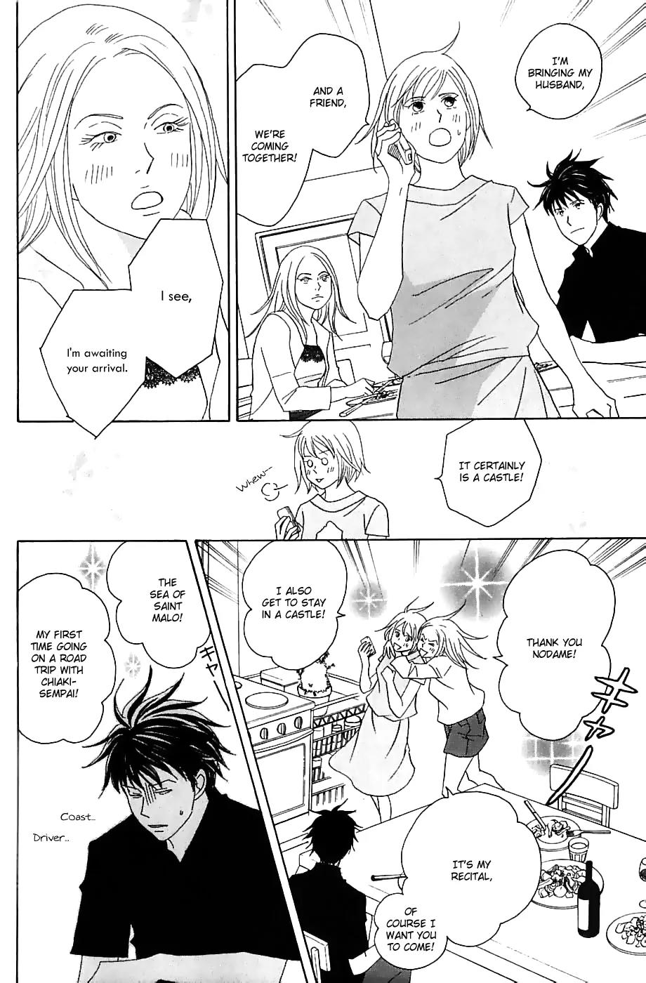 Nodame Cantabile Chapter 83 page 20 - Chapter 83