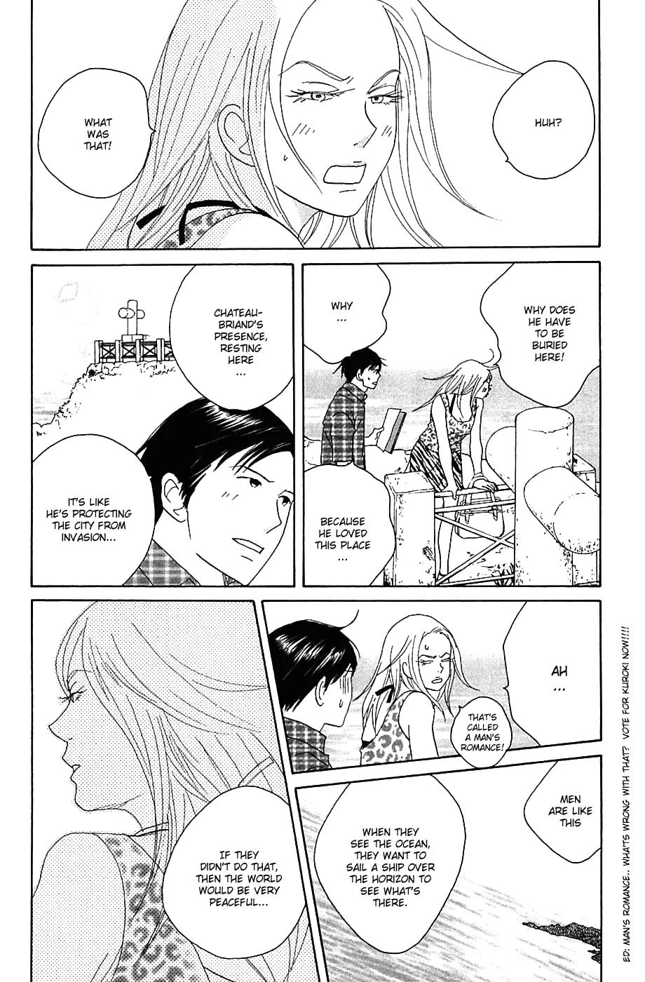 Nodame Cantabile Chapter 84 page 12 - Chapter 84