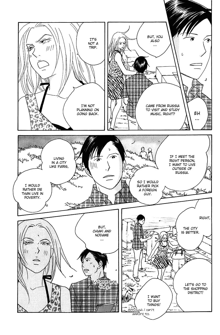 Nodame Cantabile Chapter 84 page 13 - Chapter 84