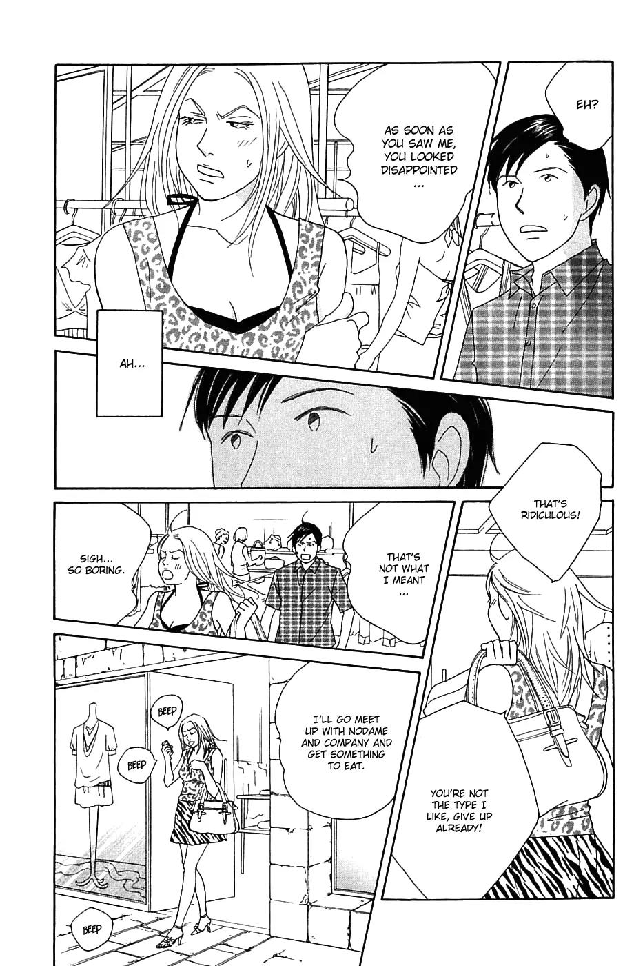 Nodame Cantabile Chapter 84 page 17 - Chapter 84