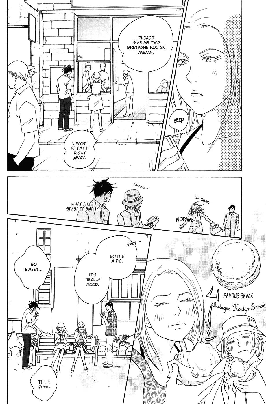 Nodame Cantabile Chapter 84 page 18 - Chapter 84