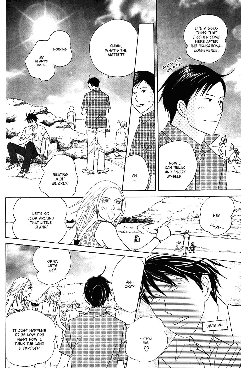 Nodame Cantabile Chapter 84 page 6 - Chapter 84