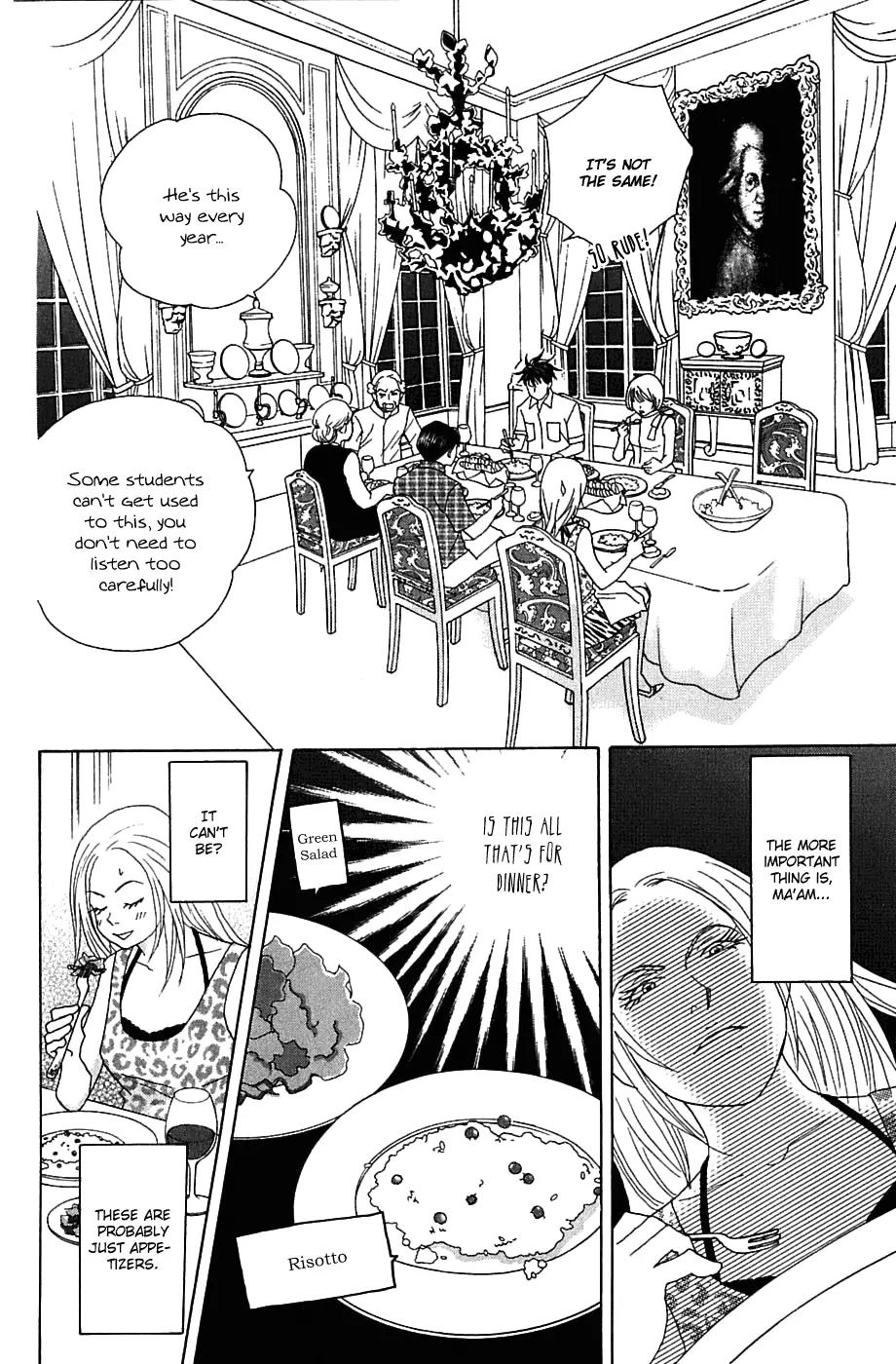 Nodame Cantabile Chapter 85 page 14 - Chapter 85